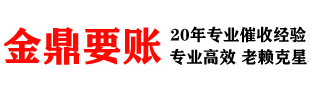 宁阳收债公司